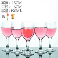 Бокал, 190 мл