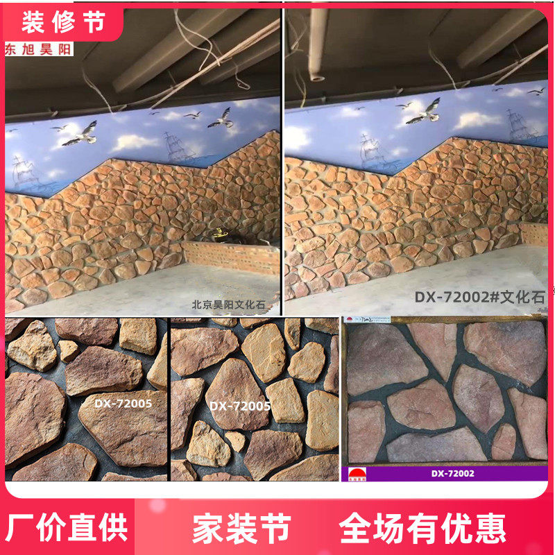 American-style rural culture brick villa exterior wall culture stone background wall tile imitation smoked pickles organization transformation wipes the road