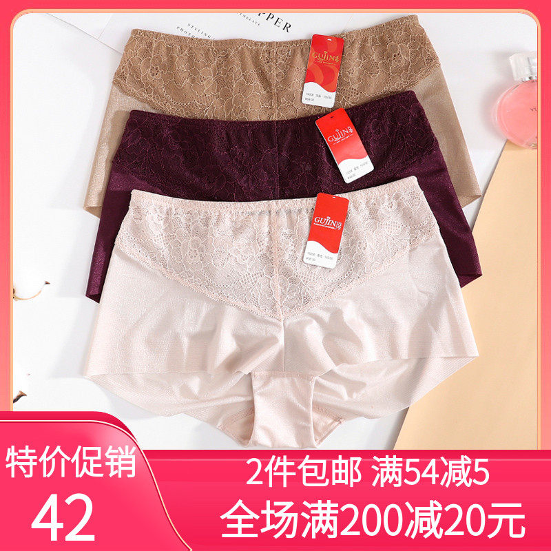 Ancient and modern underwear women's counter body sculpting hip seamless shorts 19208 matching bra 09708 09208