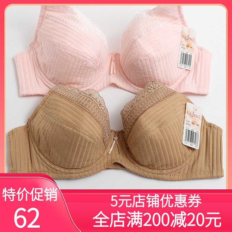 Ancient today bra Women's special cabinet All cups All cotton thin Brands Underwear Poly-Comfortable Big Code Bra 0140-Taobao