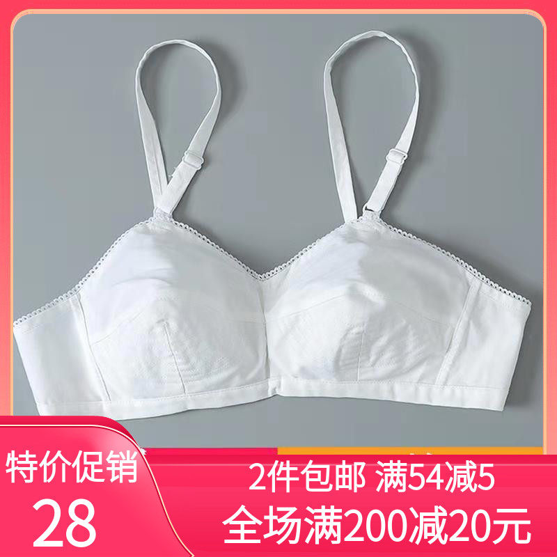 Ancient and modern bra counter pure cotton middle-aged and elderly thin front buckle underwear back buckle no steel ring cotton women's bra