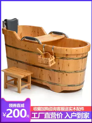 Bath tub Adult bath tub Cedar wood solid wood thickened adult bath tub Beauty salon barrel bathtub Household