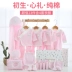 Bộ quần áo trẻ sơ sinh bằng vải cotton cho bé sơ sinh 0-3 tháng 6 - Bộ quà tặng em bé set đồ sơ sinh cho bé gái Bộ quà tặng em bé