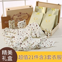 Quần áo trẻ em cotton set sơ sinh hộp quà tặng mùa xuân và mùa hè 0-3-6 tháng bé sơ sinh nguồn cung cấp thai sản đồ chơi trẻ sơ sinh