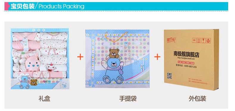 Coffret cadeau pour nouveau-né - Vêtements + Accessoires - Ref 1951585 Image 33