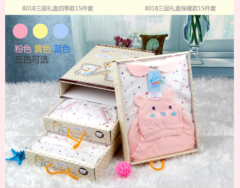 Coffret cadeau pour nouveau-né - Vêtements + Accessoires - Ref 1951585 Image 19