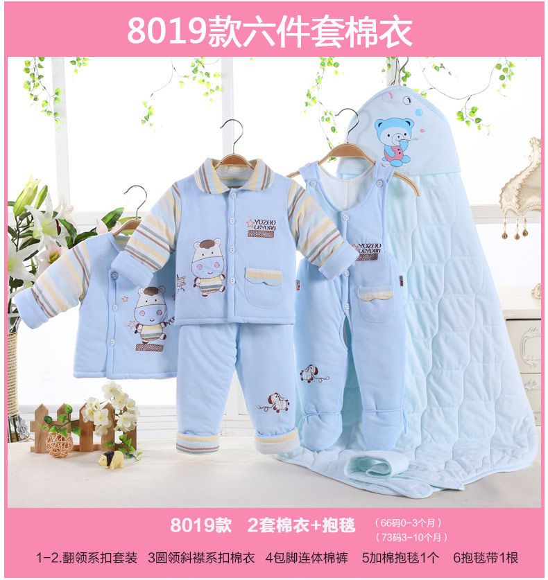 Coffret cadeau pour bébé - Vêtements + Accessoires - Ref 1951218 Image 15