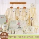 Tàu ở Nam Cực quần áo trẻ em ấm không xương bông quà tặng sơ sinh 0-3 trăng tròn 6 mùa thu và mùa đông đồ sơ sinh cho bé