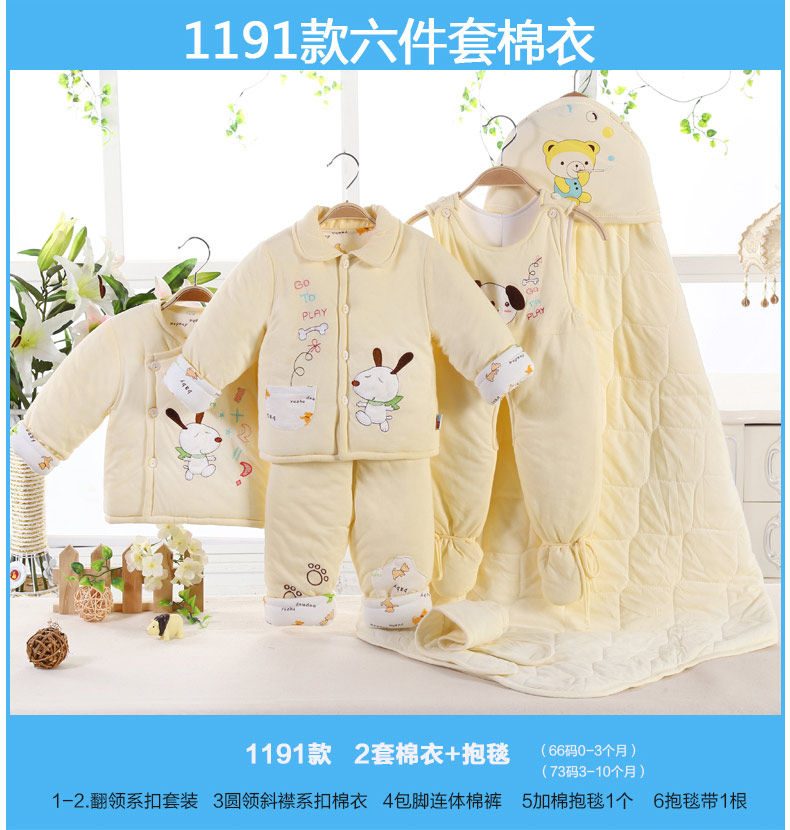 Coffret cadeau pour bébé - Vêtements + Accessoires - Ref 1951218 Image 18