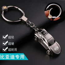 BYD song pro key set Qin pro car special supplies BYD Tang zinc alloy key chain