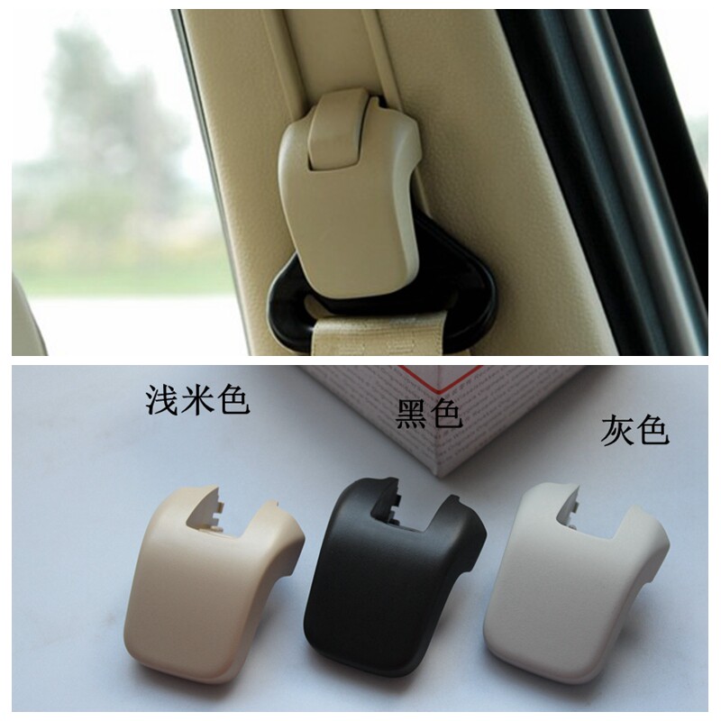 Foss New Bora Veteran Comfort Seatbelt Cover Plate Accessories Block Safety Rope Decorative cover Accessories Block Original