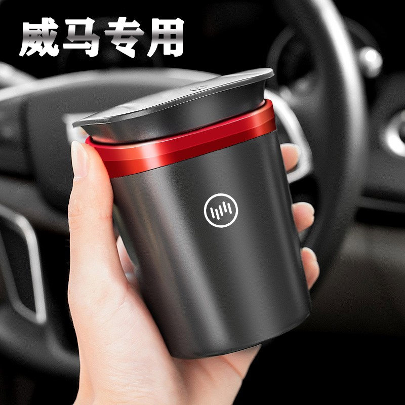 Wema ex5 ex5 ex5z EX6w6 EX6w6 interior trim items Loaded Interior Accessories On-board Cigarette Ashtray