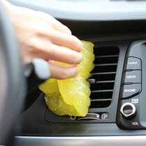 Car viscose remover glue remover adhesive adhesive adhesive removal household universal degumming cleaning and cleaning artifact