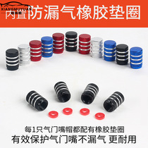 Qichen Chenfeng R30 T70 T70X T90 valve screw cap car tire valve cap valve core cover