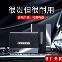 Honda drivers license New CRV Crown Road U XRV Civic new Accord motor vehicle driving license card package