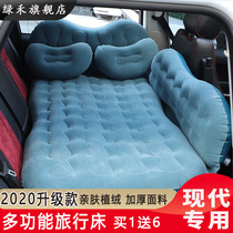 Beijing Hyundai ix25ix35 Tucson SUV Car Mat Bed Rear Mattress Car Inflatable Bed Mat