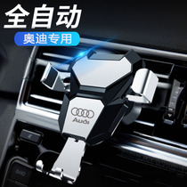 Audi A3 S3 A4L A6L Q3 Q2L Q5L King Kong gravity car mobile phone aluminum alloy bracket dual-purpose