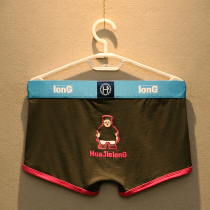 2 mens underwear trendy brand mens cotton boxer breathable Korean personality trend U convex bag boxer shorts head