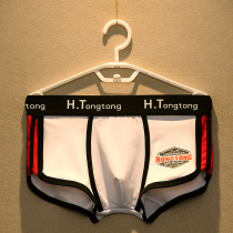 2-Piece mens underwear mens cotton comfortable Korean version of literary and artistic color printing boxer pants mens breathable mens shorts head