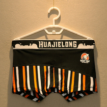 Chao brand new mens underwear mens boxer cotton personality sense Korean version of the pants striped Youth four corner shorts head