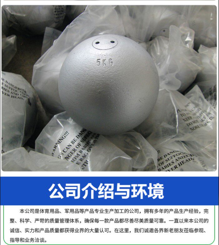 Special offer shot put 3kg 4kg 5kg 6kg 7 26kg competition solid shot put Silver Wrigley IAFF certification