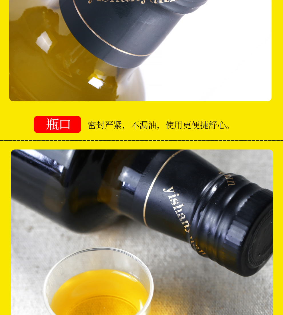 福来康泰！有机冷榨一级亚麻籽油250ml