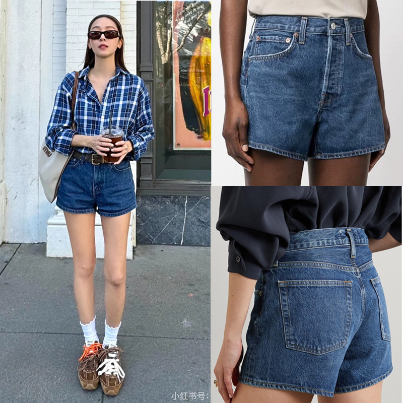 2026 Spring/Summer New Agolde Wu Qianyu and Jung Sooyeon Same Style Dark Blue High-Waisted Distressed Denim Shorts for Women