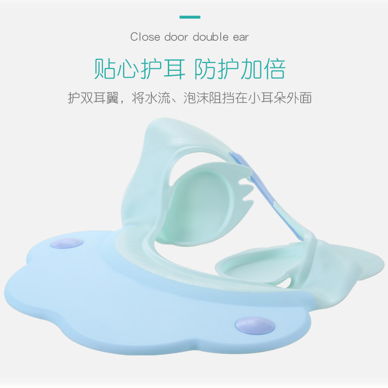 Baby's new Bearnbao protective ear cap silica gel adjustable bath cap shampoo Children's child bath cap for a big pro