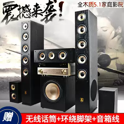 AVCROWNS Crown H2 Wooden 5 1 Home Theater Audio Set TV Living Room Wireless Surround Speaker