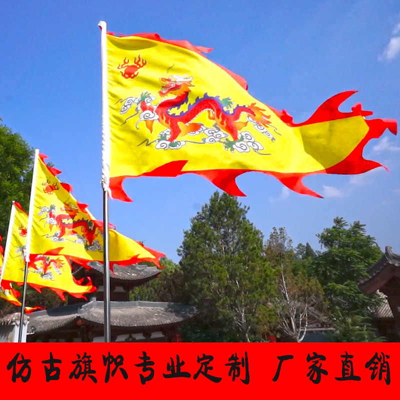 Imitation Ancient Flag Custom Triangle Dragon Phoenix Flag Ancient Bifacial Warrior Flag Martial Arts Performance Banner Surname Flag Ad Banner to Do