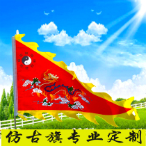  Antique flag custom performance flag Triceratops flag Phoenix flag Retro flag custom wine flag advertising flag Ancient war flag