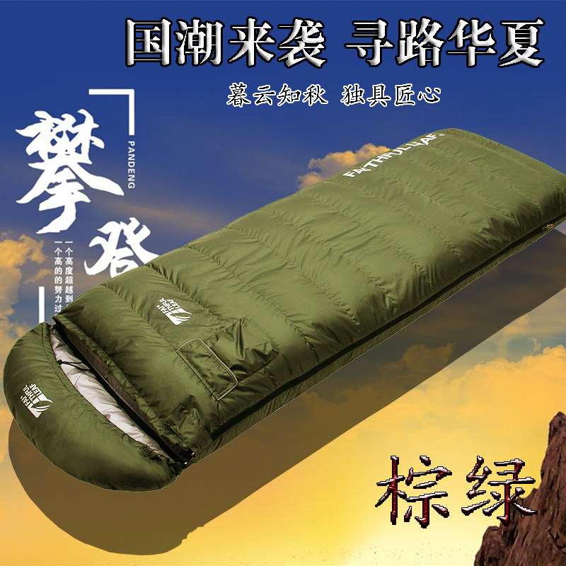 Zhiqiu ultra-light outdoor duckvelvet adult autumn and winter four seasons thicken down sleeping bag anti-cold splicing double