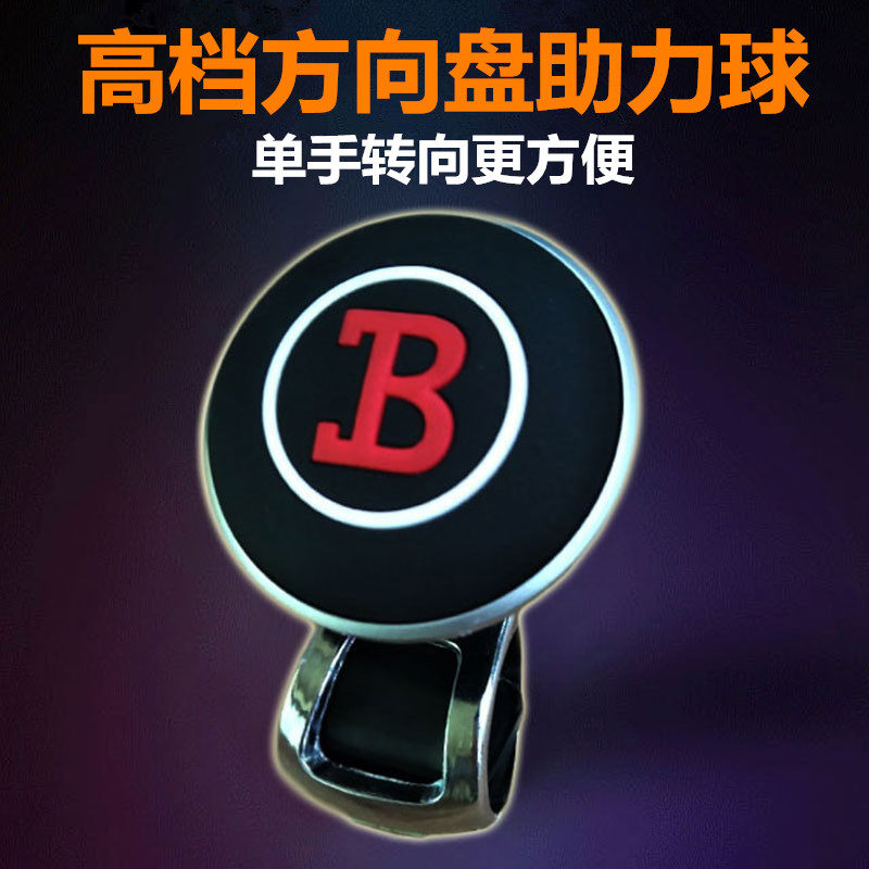 Car steering wheel booster ball belt bearing steering gear multi-functional mini-universal agricultural special booster