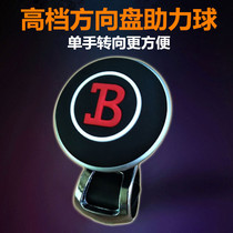 Automotive steering wheel ball bearing steering steering steering gear multi-function mini-type general agricultural special booster