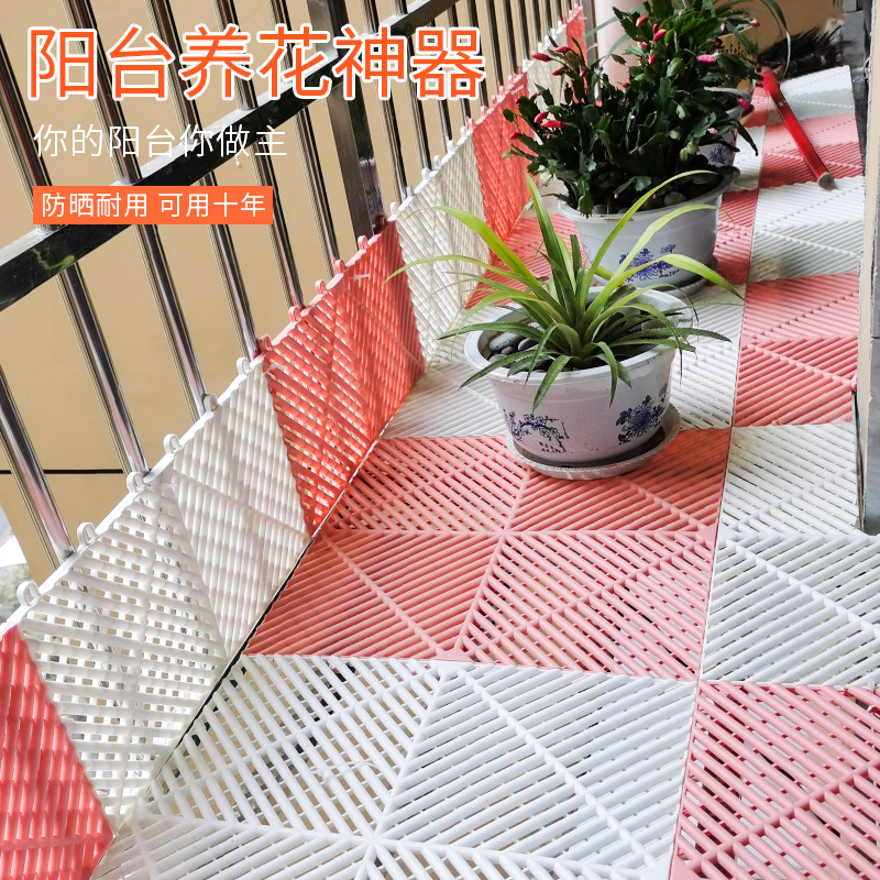 30 * 30 burglar-proof window balcony grille plate multi-meat flower pot flower shelf base plate anti-fall mesh guard rail plastic plate