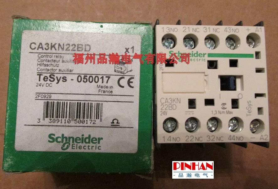 CA3SK20BD CA3SK11BD IM9 IM10 FSG2 spot CA2SK20P7 IM400