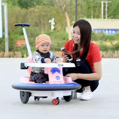 1-7 years old 2 round bumper car children's electric infant remote control can sit children play car with push handle remote control car
