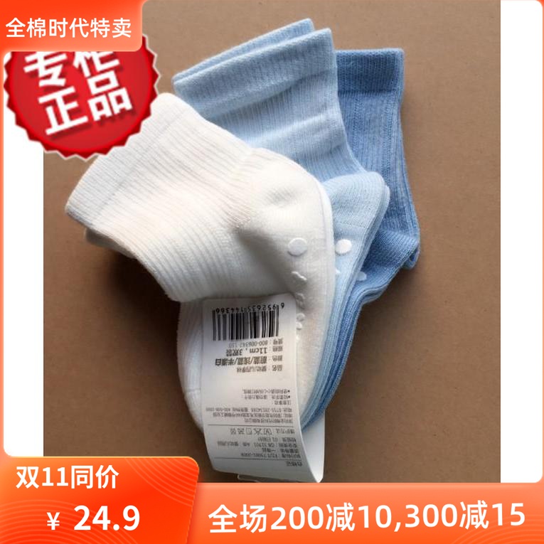 Cotton era infant four season socks newborn children baby boys and girls cotton socks 0-3-6-12-24 months