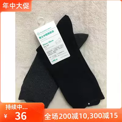 All-cotton era men's business socks cotton socks color flat casual stockings elastic socks Four Seasons low tube invisible socks