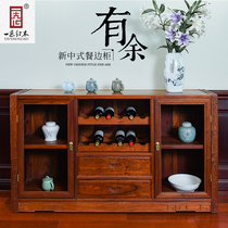 One Nen Red Wood Imports Large Fruits Purple Sandalwood Flowers Pears New Products Chinese Wine Rack Storage Dining Side Cabinet Home Solid Wood Furniture