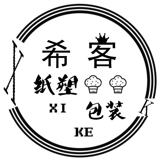 希客包装商行的LOGO