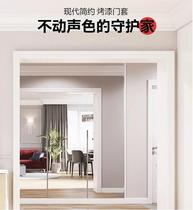 Factory direct sales solid wood door cover window cover dumb mouth cover channel frame decorative frame interior door room door solid wood door paint