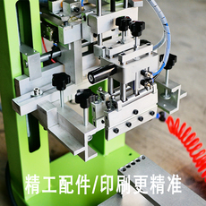 Экран печатная машина 新款台式丝网印刷机小型半自动斜臂丝印机多功能气动平曲面丝印机