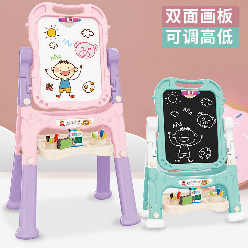 Children's Drawing Board Writing Board Small Blackboard Bracket Type Home Baby Whiteboard Magnetic Erasable Graffiti Easel Artboard