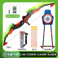 Легкий лук и стрелка + 15 стрелок + дрожь + трехмерная цель