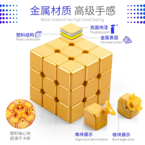 Металлический кубик Рубика, профессиональная игрушка для начинающих для школьников, четвертый порядок, 3 порядок, подарок на день рождения