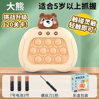 Big Bear - Touch 120 уровней, чтобы быстро нажимать [пакет батареи]
