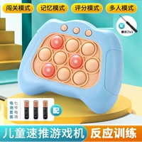 Светло -голубой - быстрый толчок и коснитесь 120 уровней [пакет батареи]