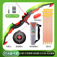 Легкий лук и стрелка + 20 стрелок + Quiver + Paper Target + инфракрасный