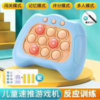 Светло -голубой - быстрый толкай и коснитесь 120 уровней [зарядный пакет]